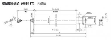 電動輥筒 鋼制雙(shuāng)排鏈輪（08B11T） 内螺紋